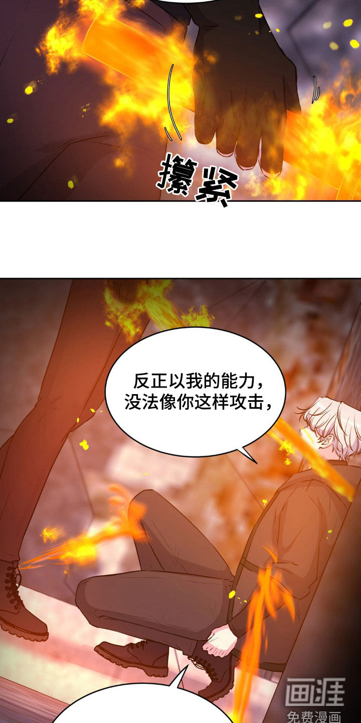 第77章:【第二季】他心里只有你