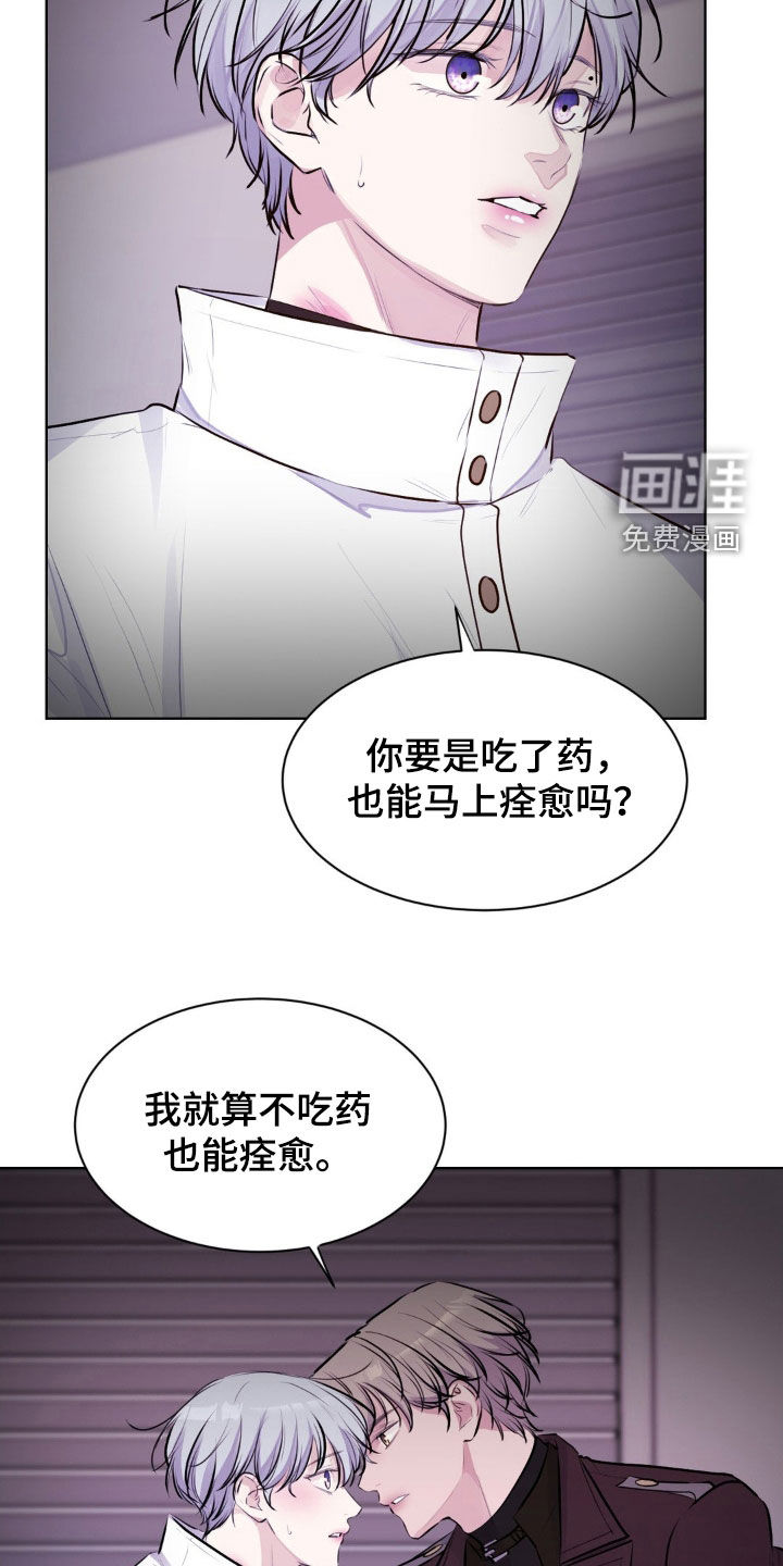 第105话15