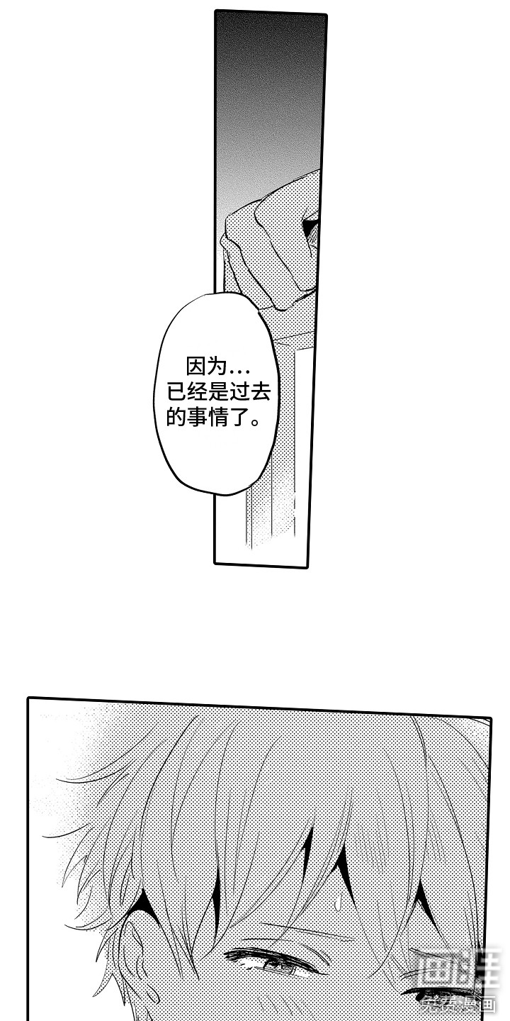 第4话：第4章：状态不好预览分镜