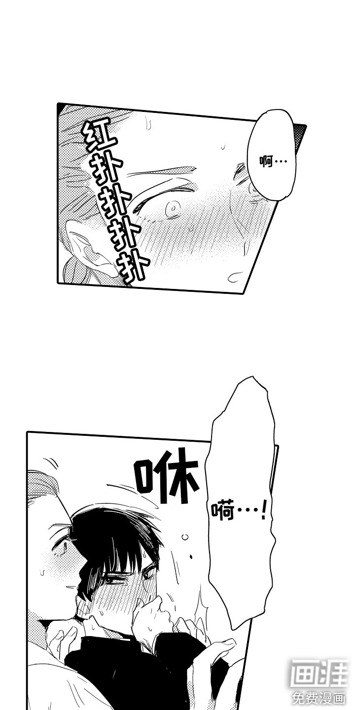 第13话：第13章： 生日预览分镜