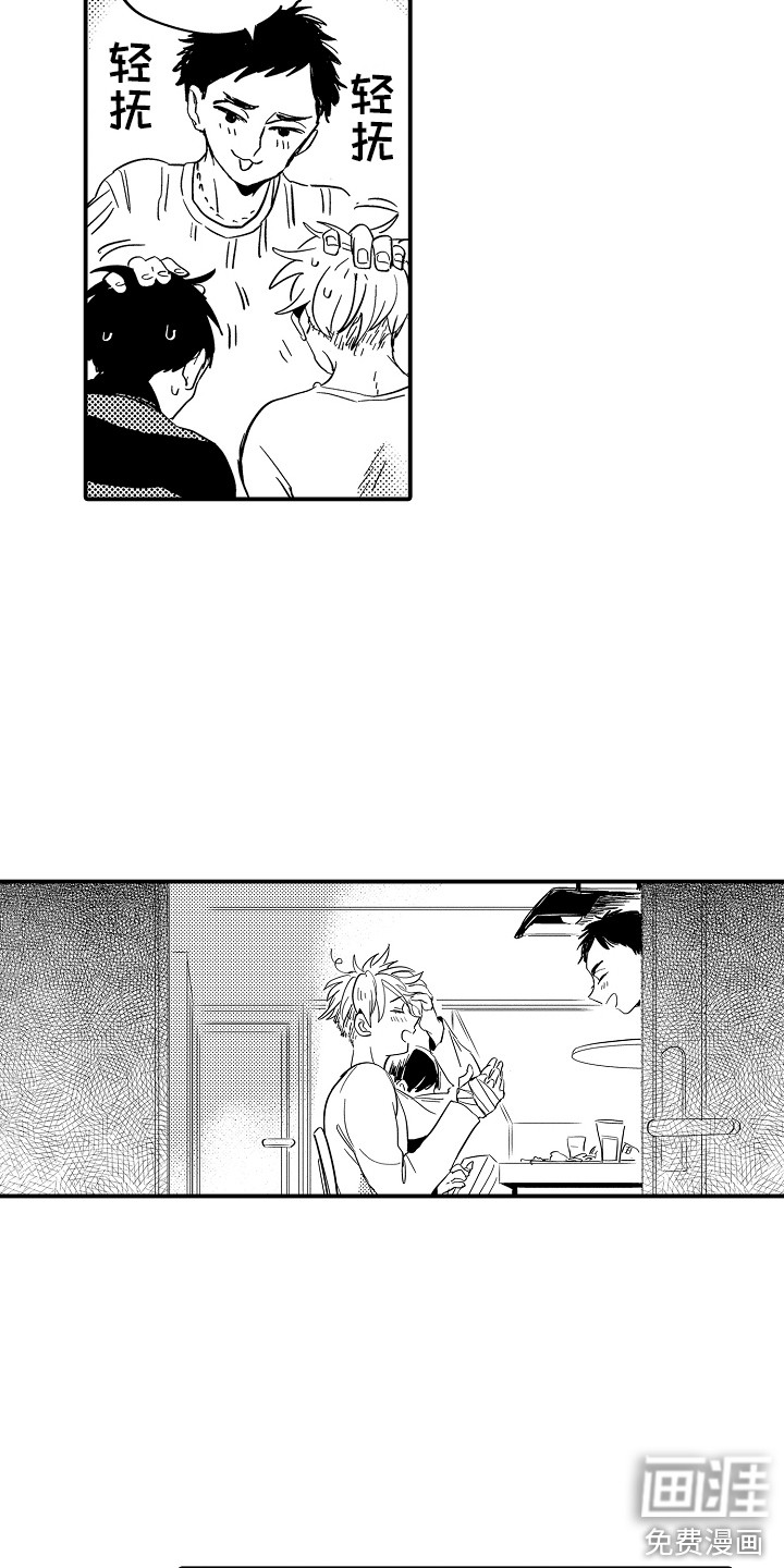 第17话：第17章：再次梦见预览分镜