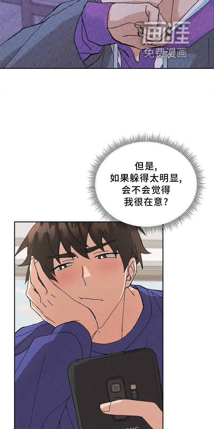 第11话：第11章：交流预览分镜