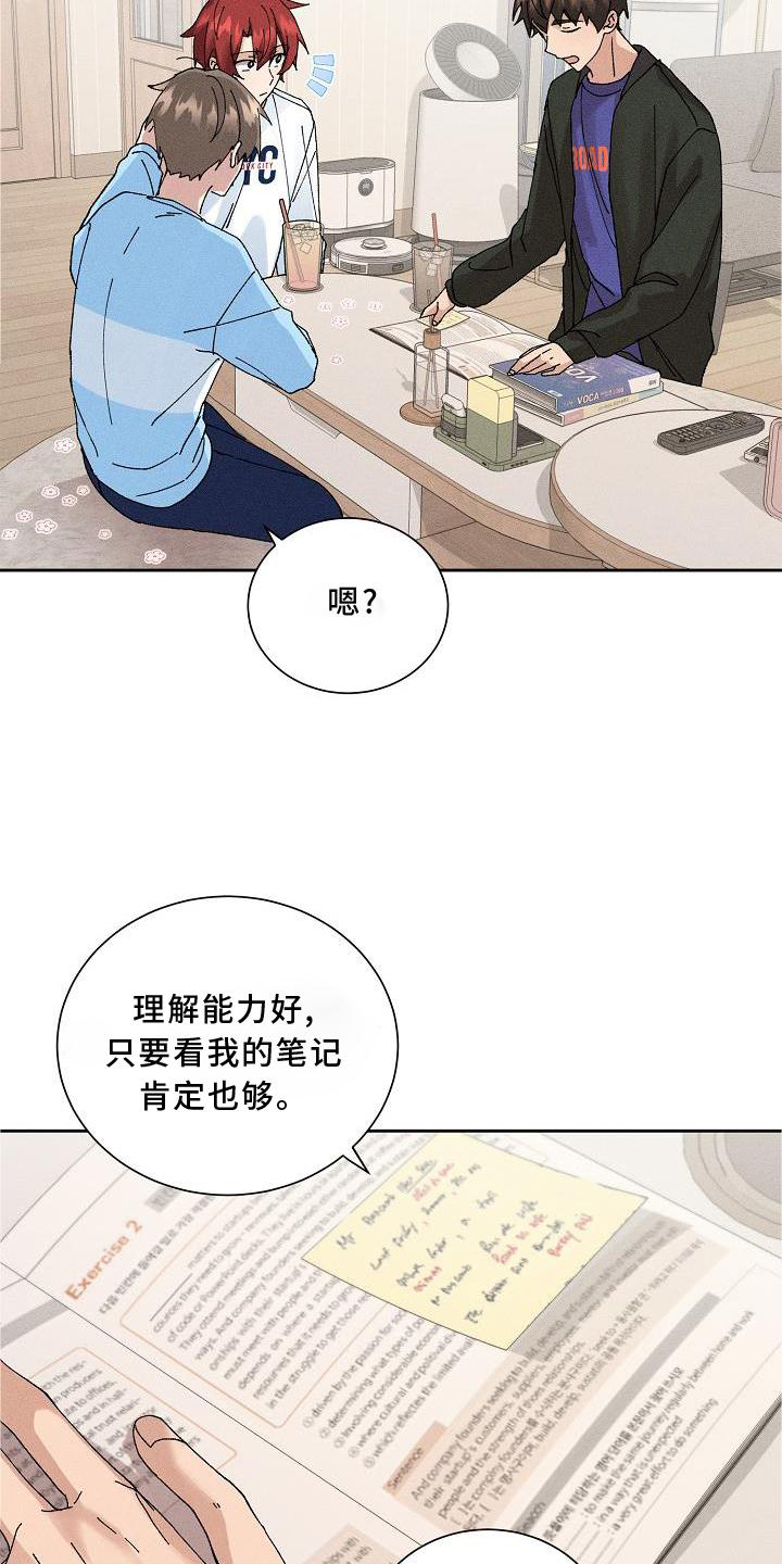 第12话：第12章：眼熟预览分镜