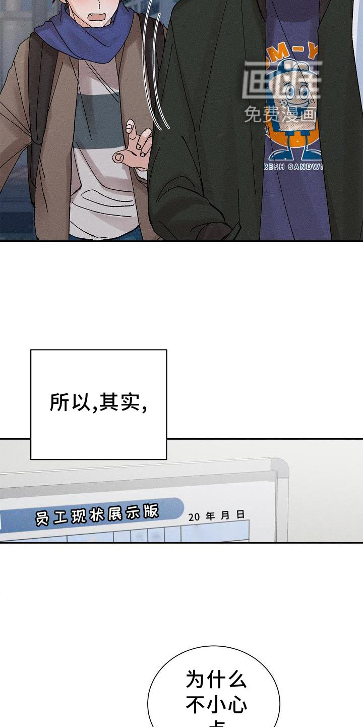 第14话：第14章：二次光临预览分镜