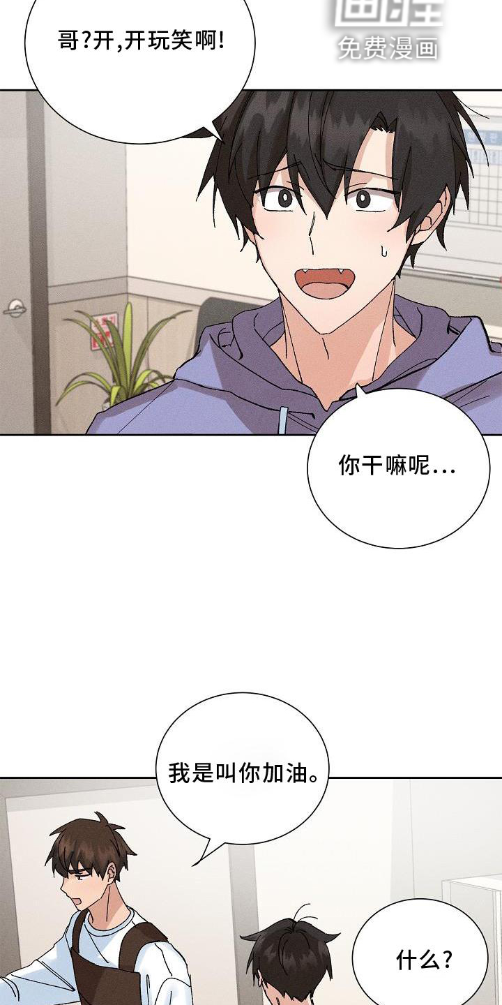 第18话：第18章：生气预览分镜