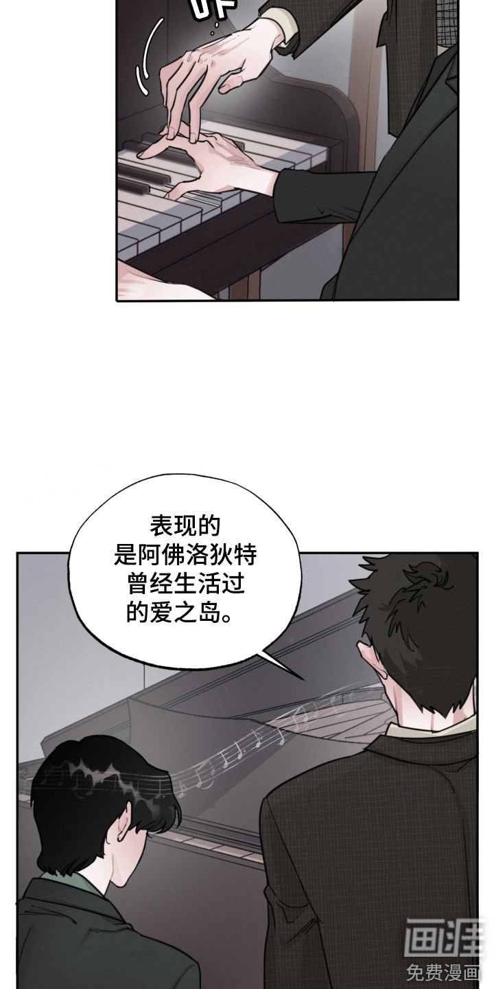 第4话：第4章：钢琴曲预览分镜