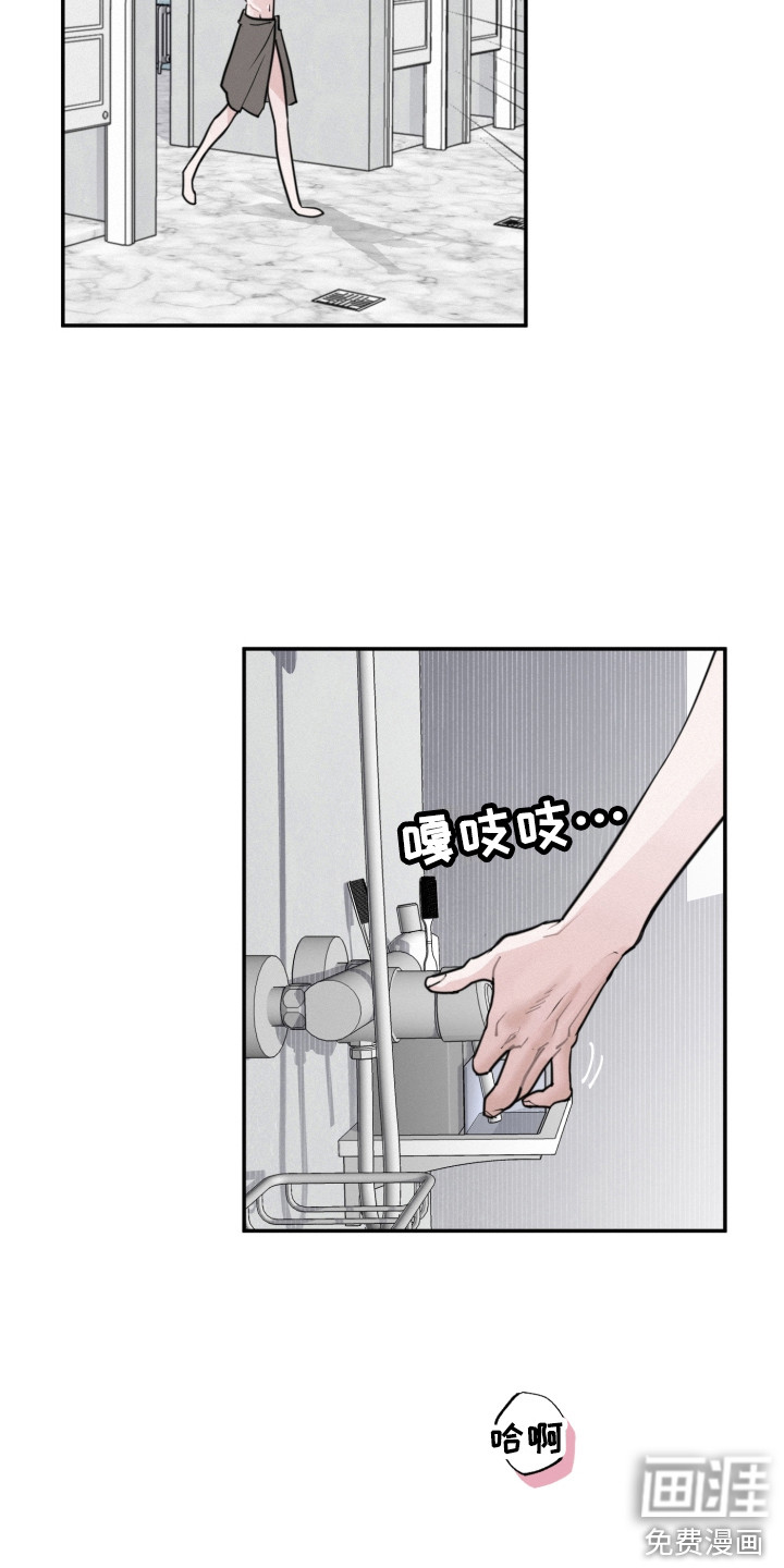 第6话：第6章：疯了预览分镜