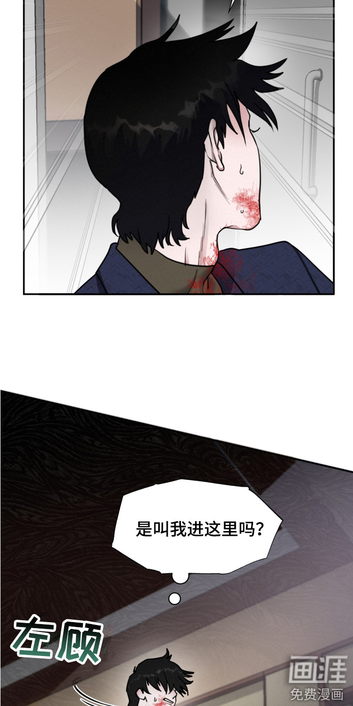 第10话：第10章：偶遇预览分镜