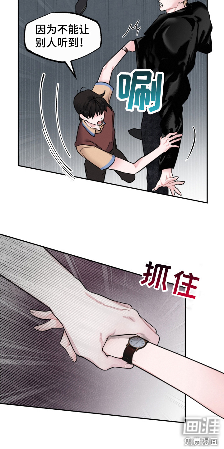 第15话：第15章：争执预览分镜