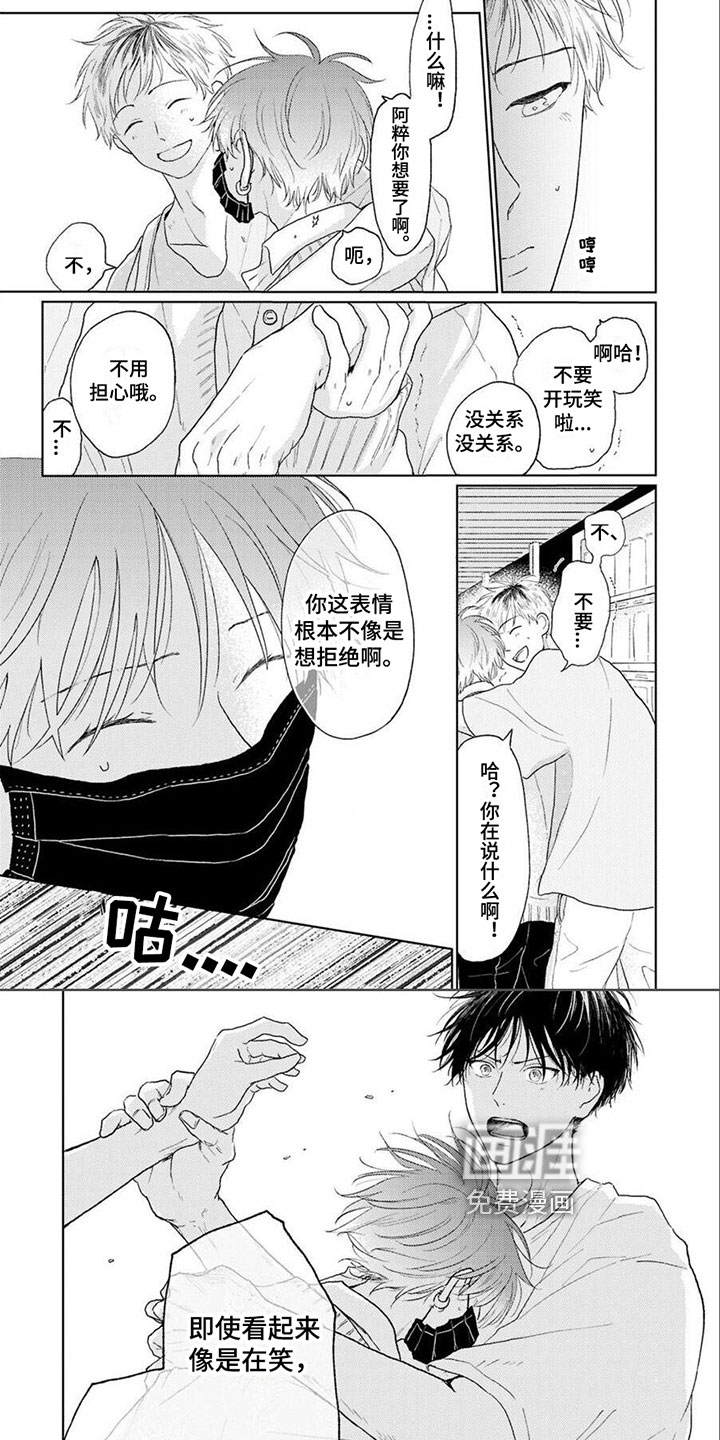 第7话：第7章：阻止预览分镜