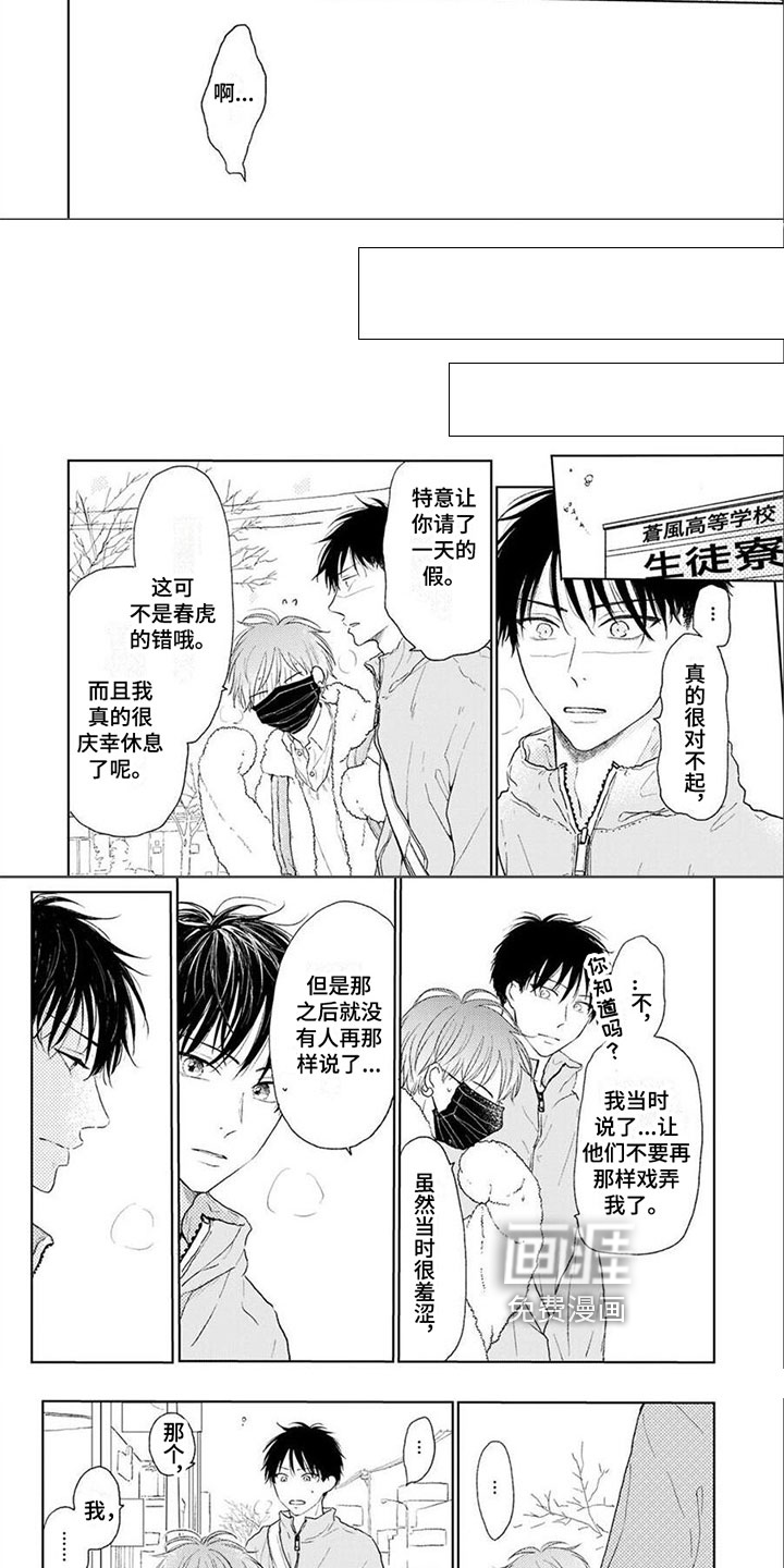第16话：第16章：庆幸预览分镜
