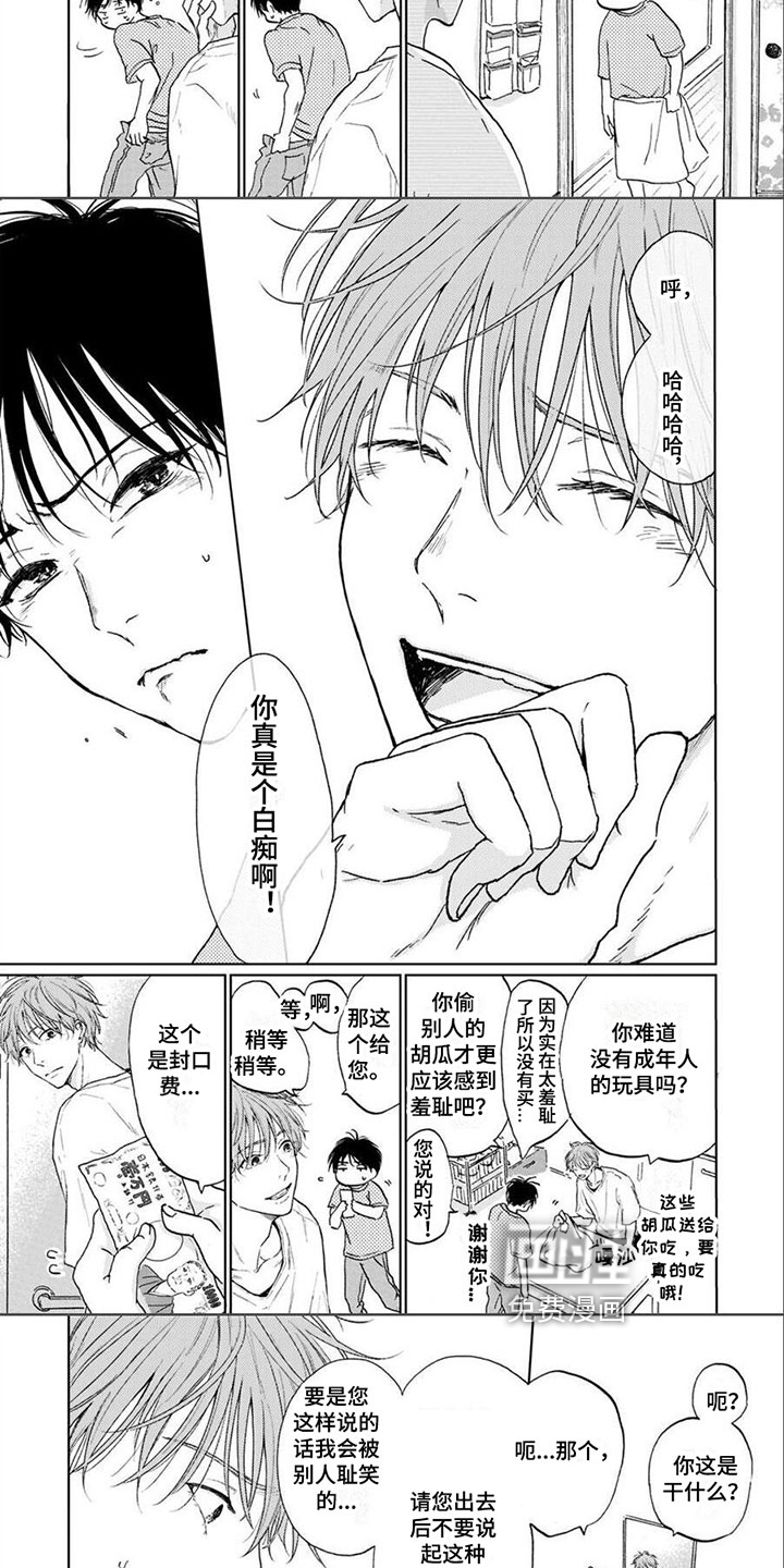 第18话：第18章：表扬预览分镜