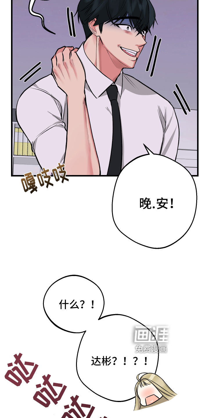 第5话：第5章：困境预览分镜