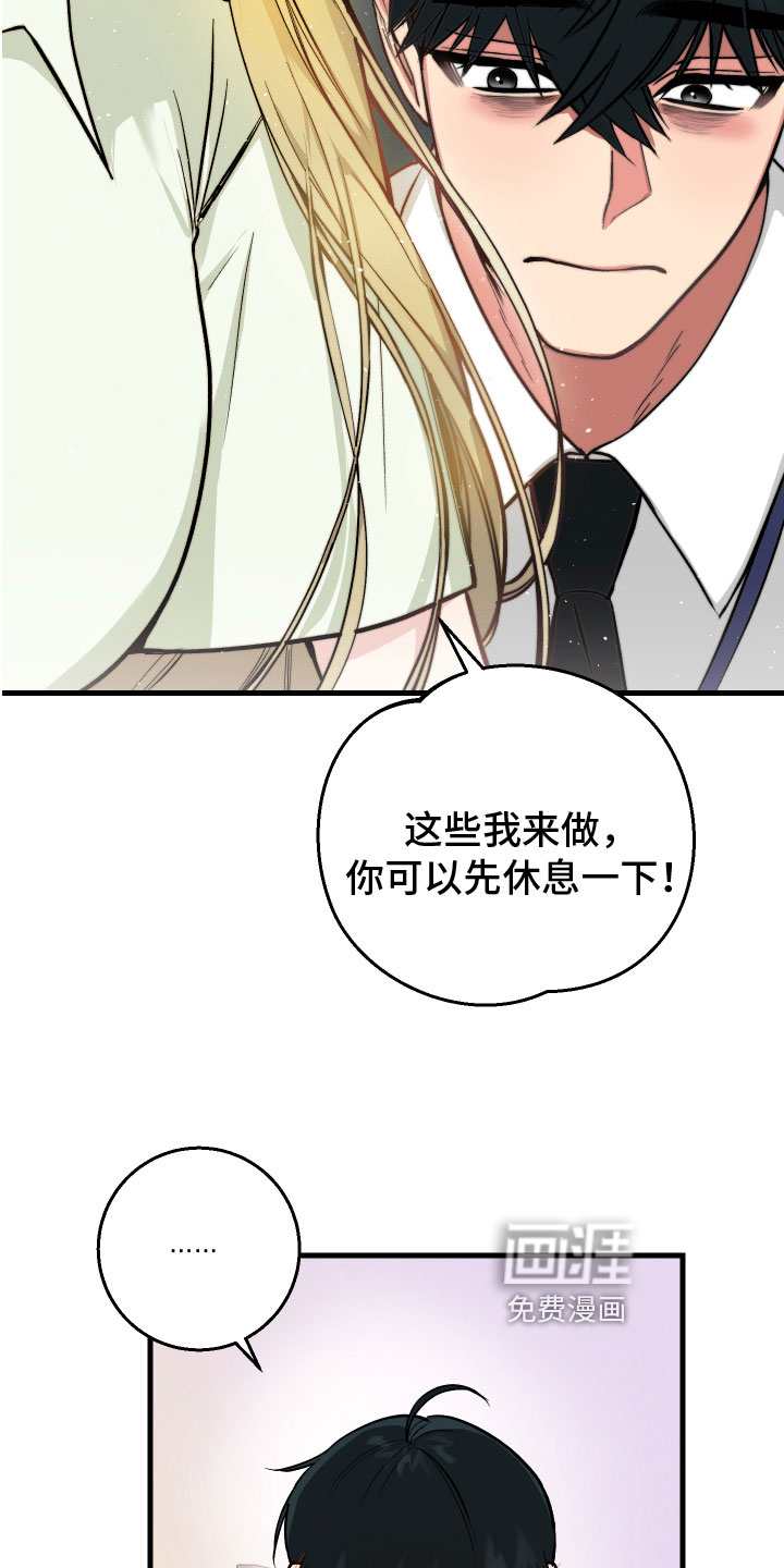 第7话：第7章：问题预览分镜