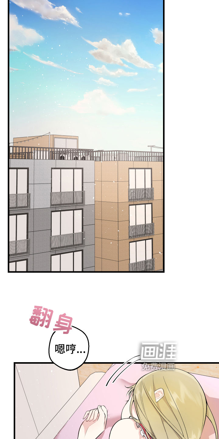 第9话：第9章：最重要的预览分镜