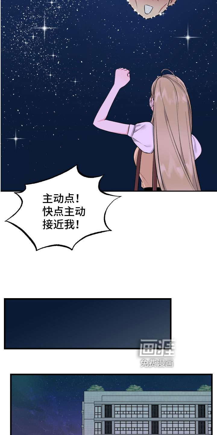 第12话：第12章：自责预览分镜