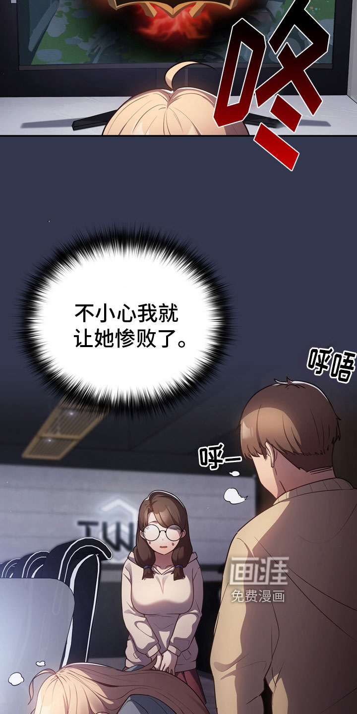 第4话：第4章：不服预览分镜