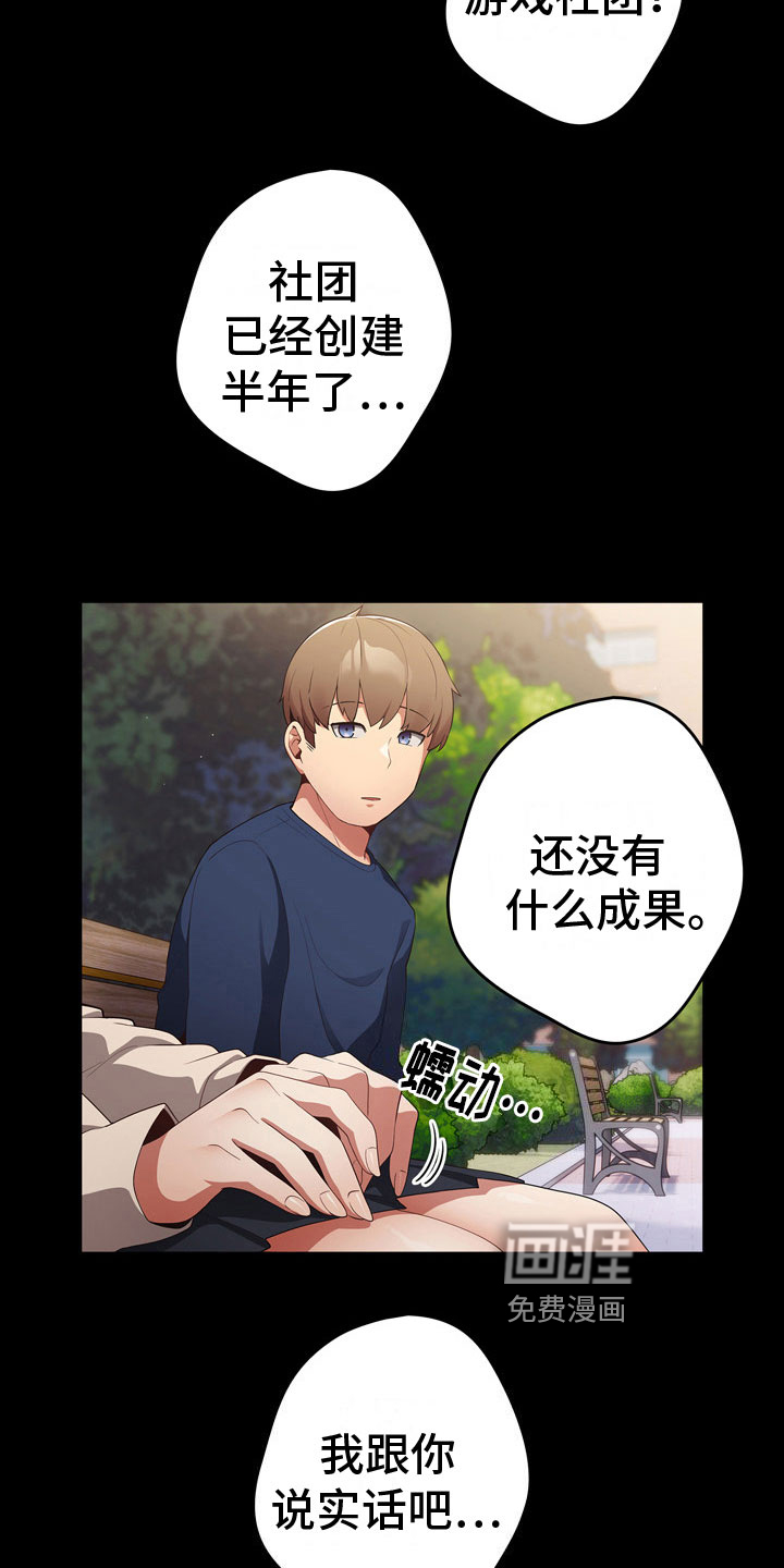 第10话：第10章：加入预览分镜