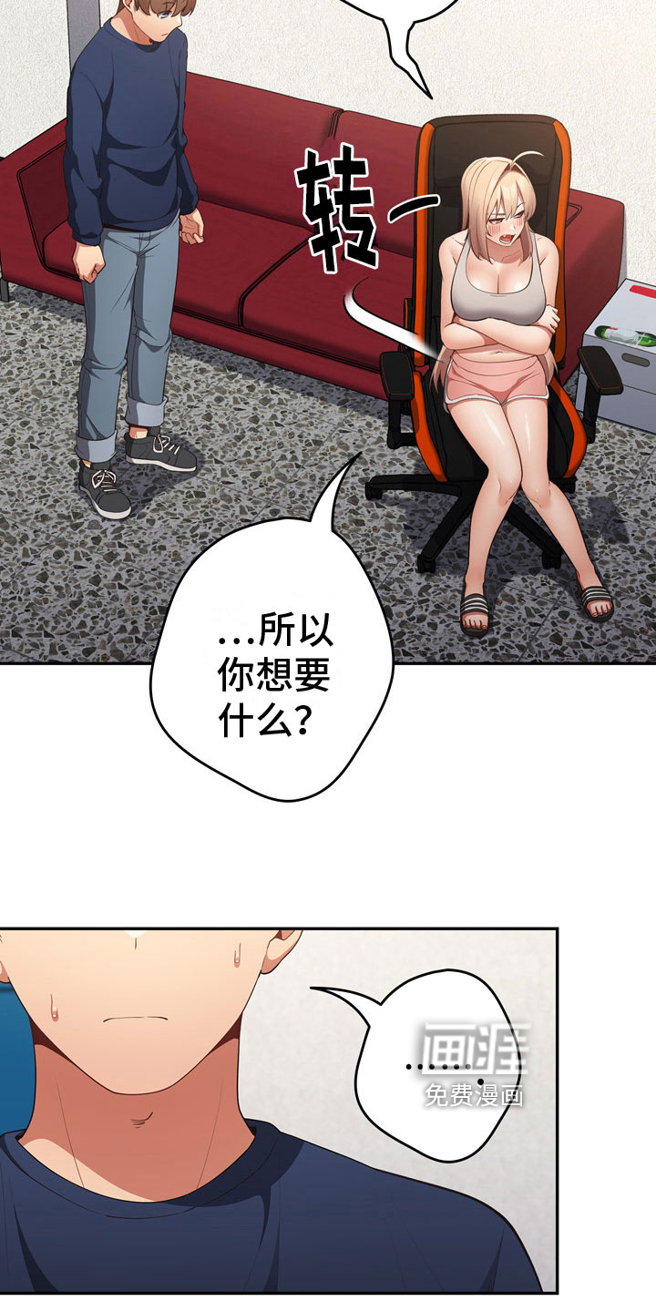 第14话：第14章：最后一次预览分镜