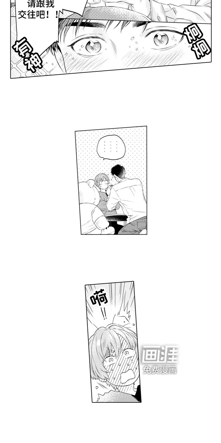 第4话：第4章：癖好预览分镜