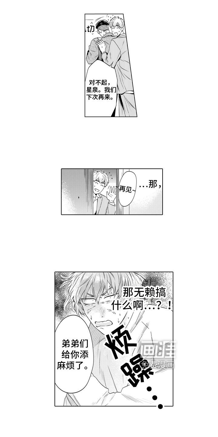 第6话：第6章：改变预览分镜