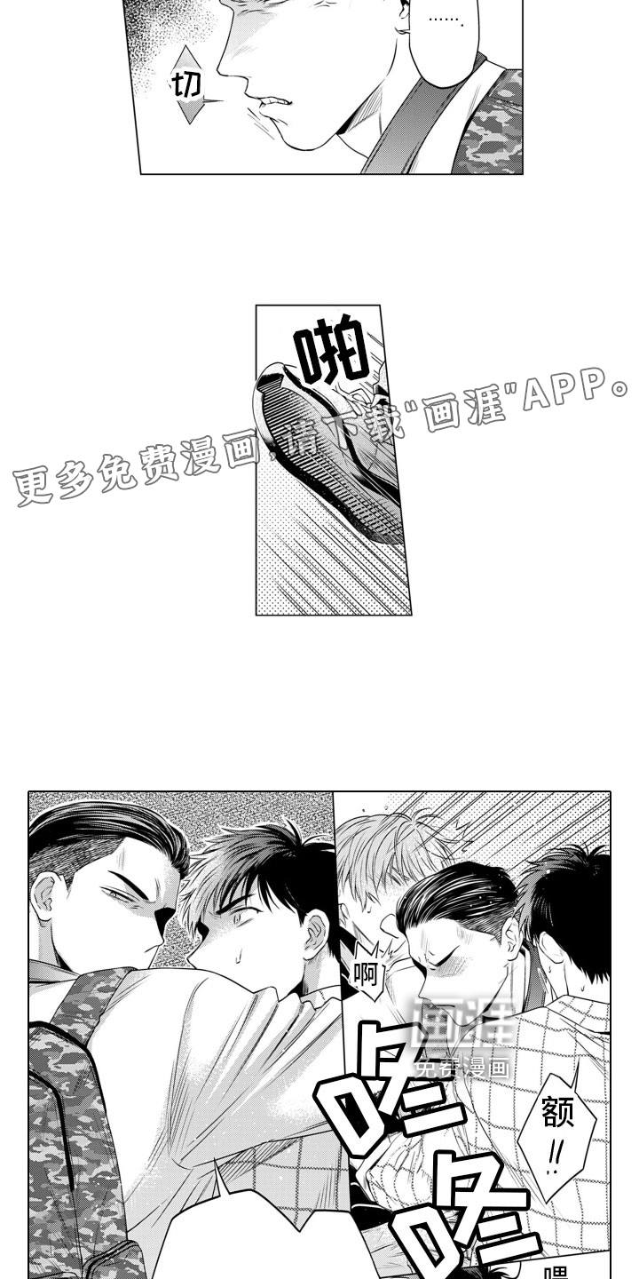 第10话：第10章：捣乱预览分镜