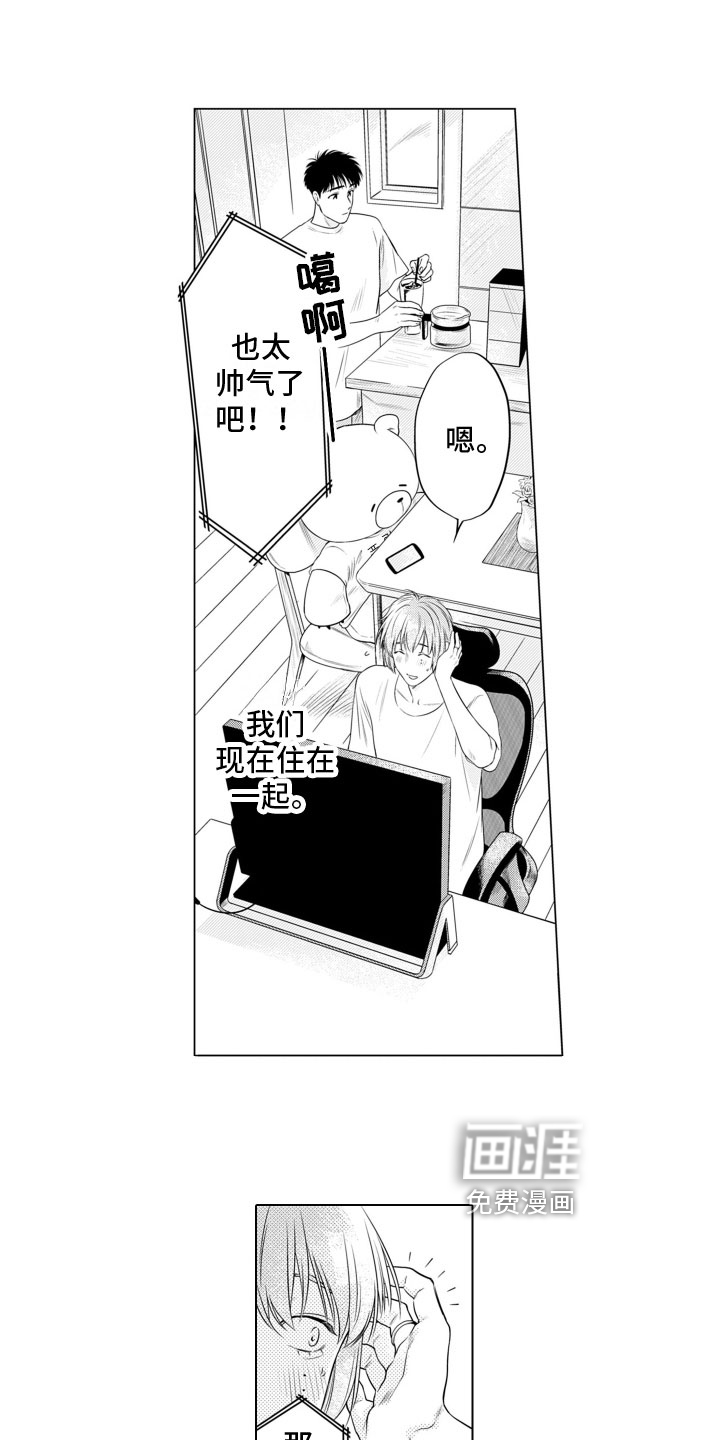 第14话：第14章：结婚照【完结】预览分镜