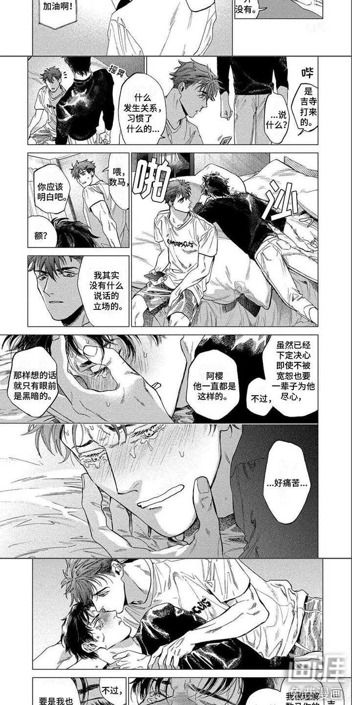 第5话：第5章：能够理解预览分镜