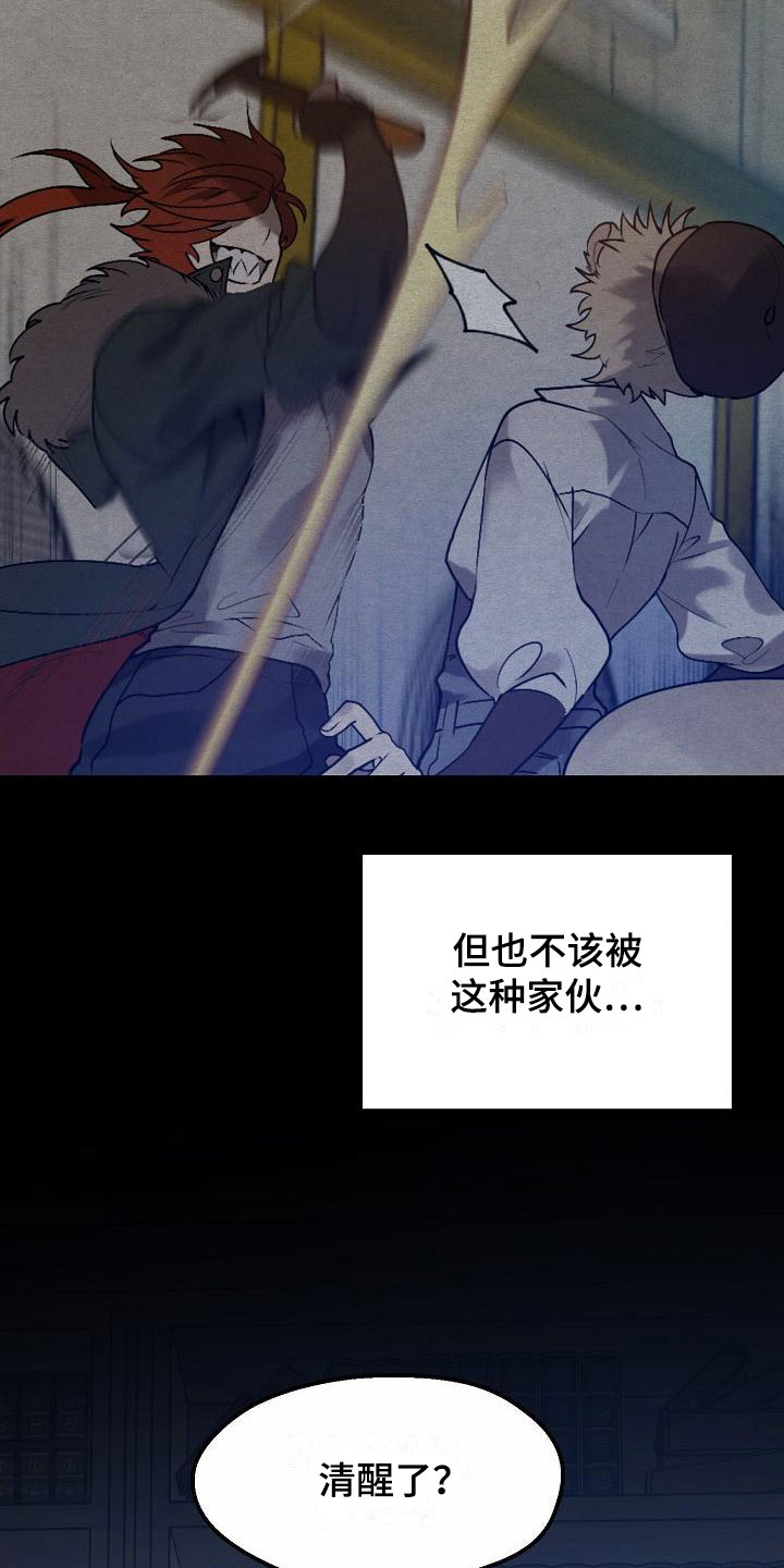 第1话：第1章：就是这了预览分镜
