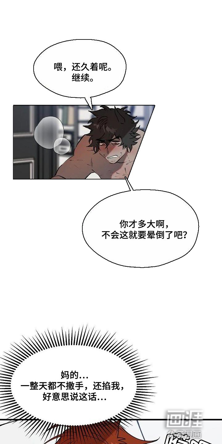 第11话：第11章：逃走的办法预览分镜