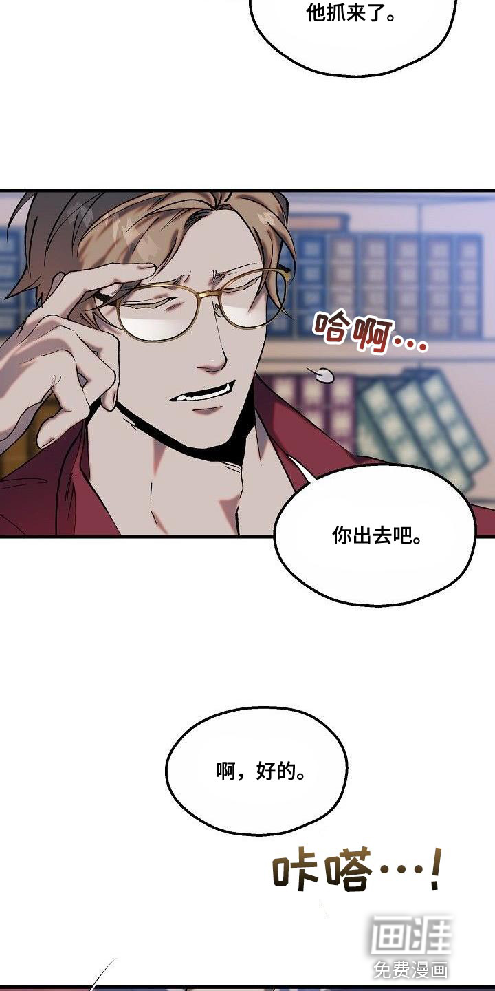 第12话：第12章：反省【完结】预览分镜