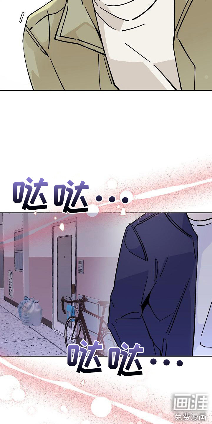 第4话：第4章：解决方法预览分镜