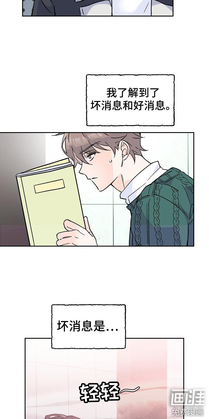 第7话：第7章：阳气预览分镜