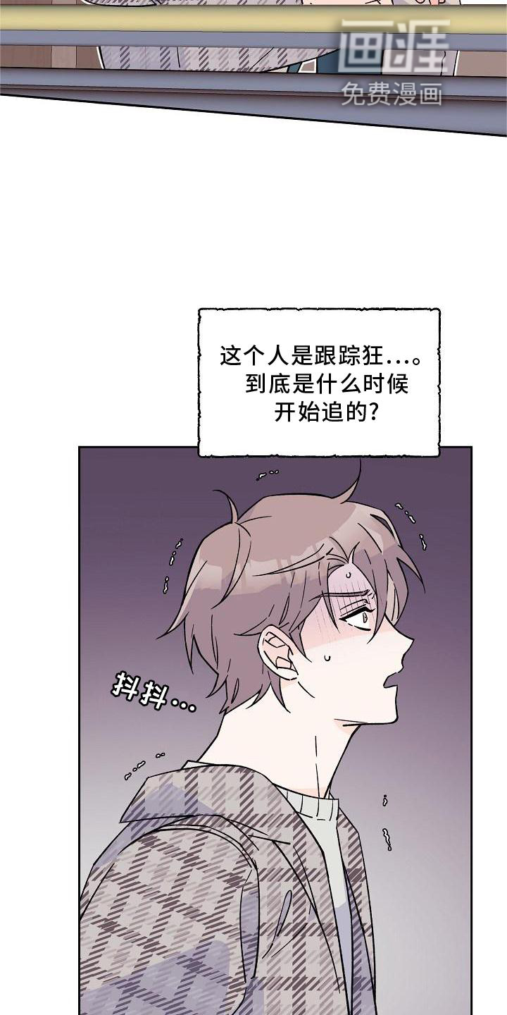 第11话：第11章：破坏预览分镜