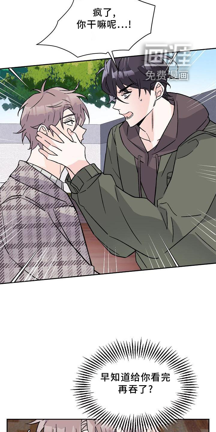 第13话：第13章：问好预览分镜