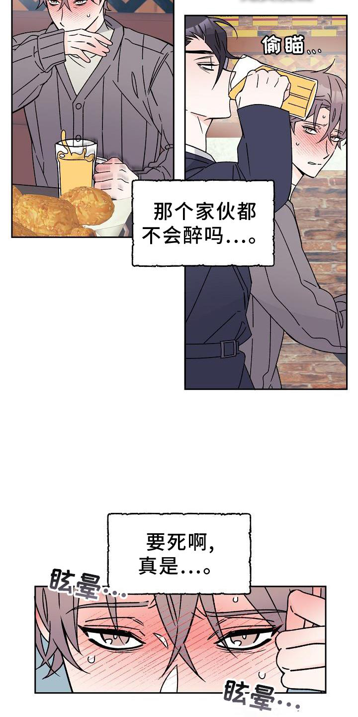 第15话：第15章：不忍预览分镜