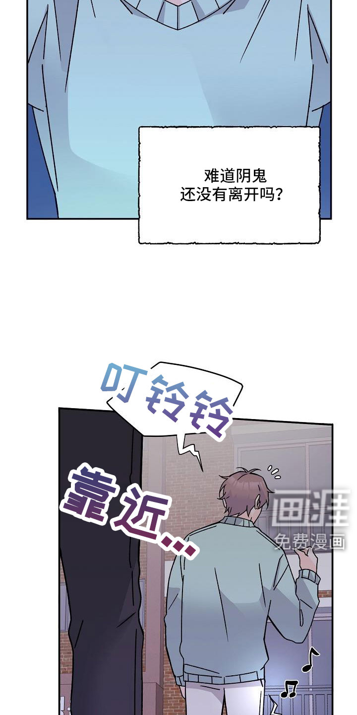 第17话：第17章：像破鞋预览分镜