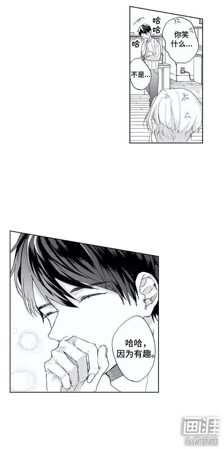 第8话：第8章：触碰预览分镜