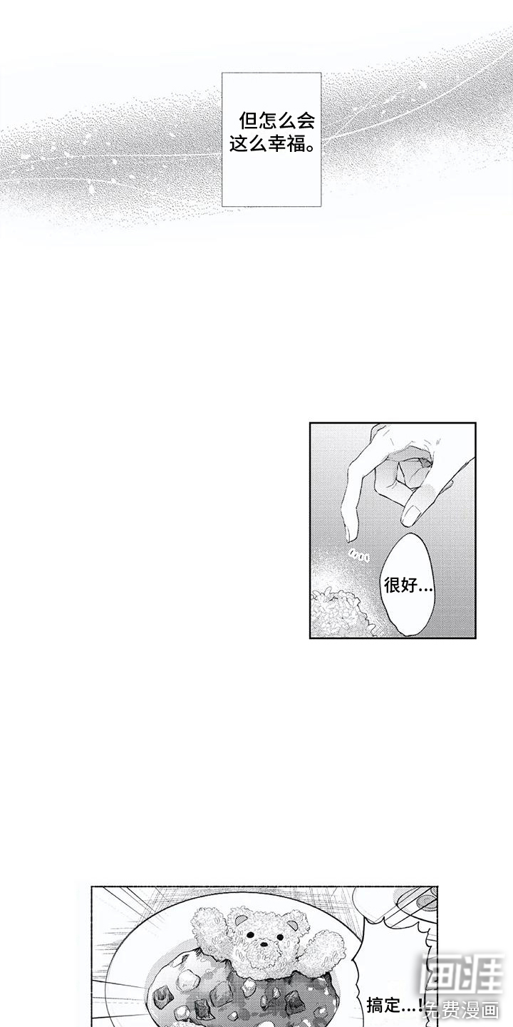 第11话：第11章：开心预览分镜