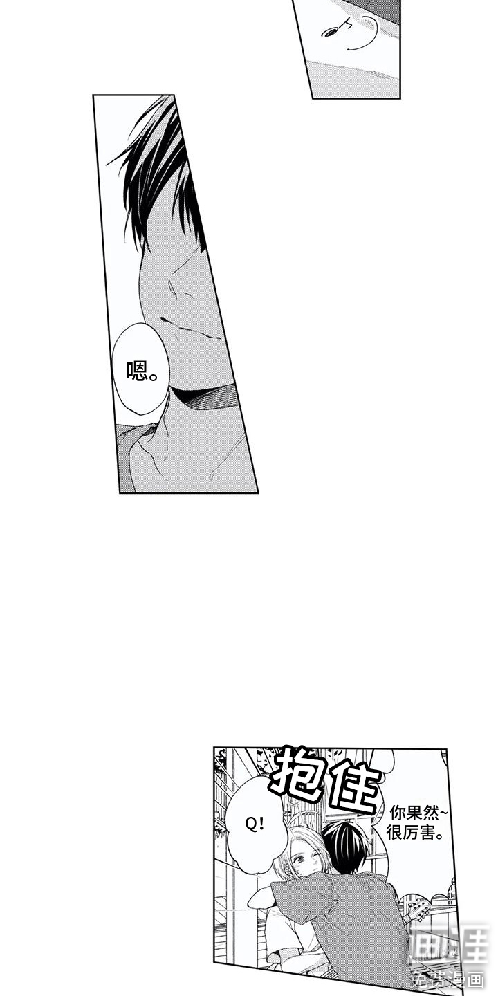 第15话：第15章：回忆预览分镜