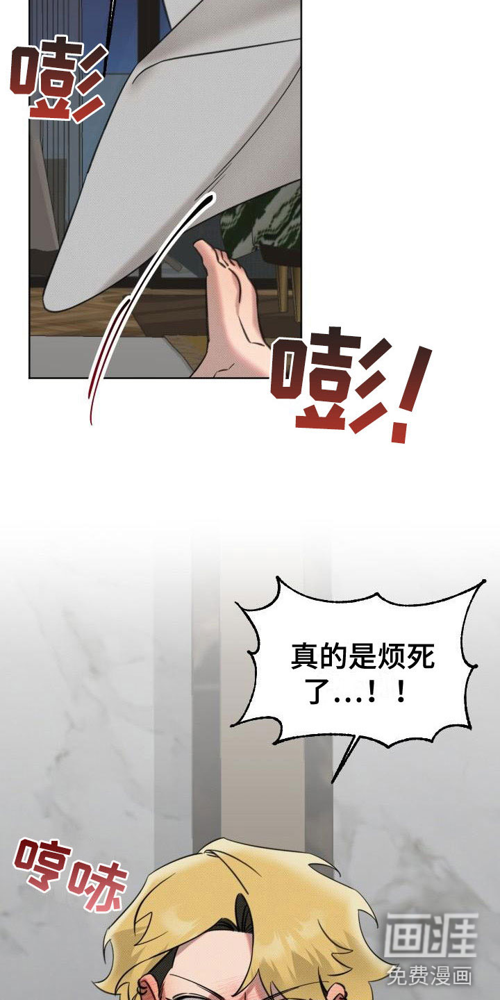 第6话：第6章：事先准备预览分镜