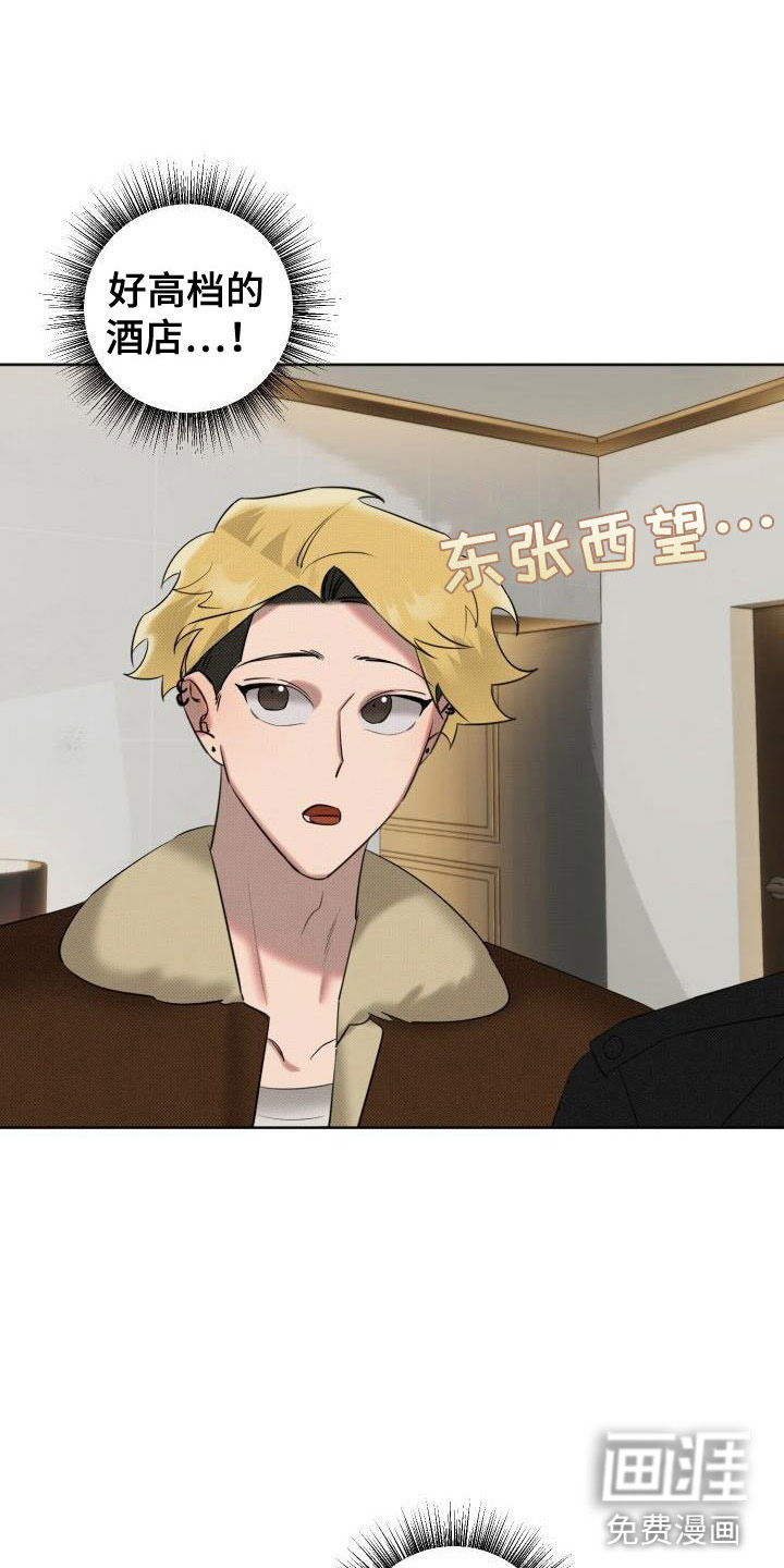 第8话：第8章：补偿我预览分镜