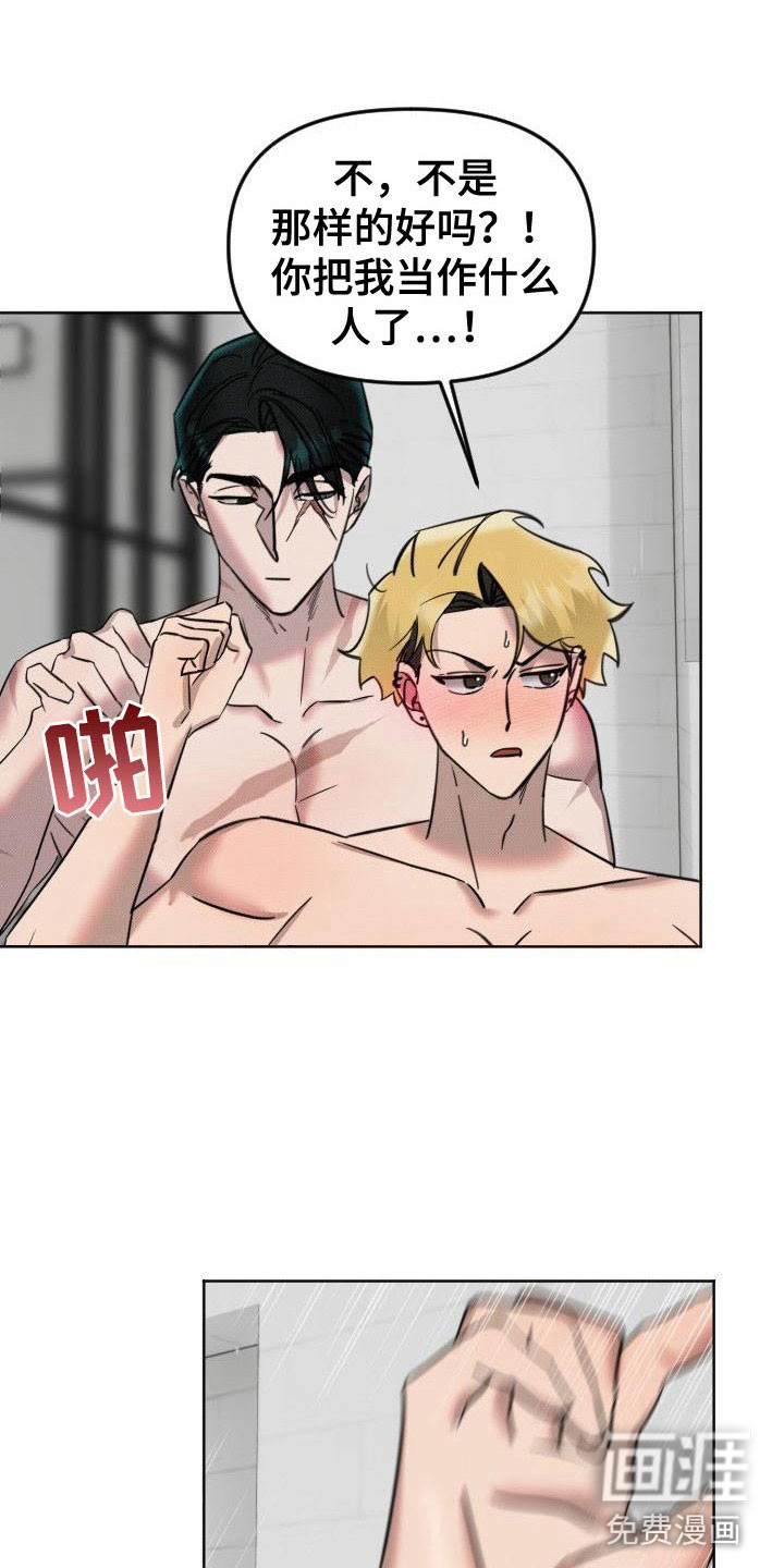 第9话：第9章：继续预览分镜