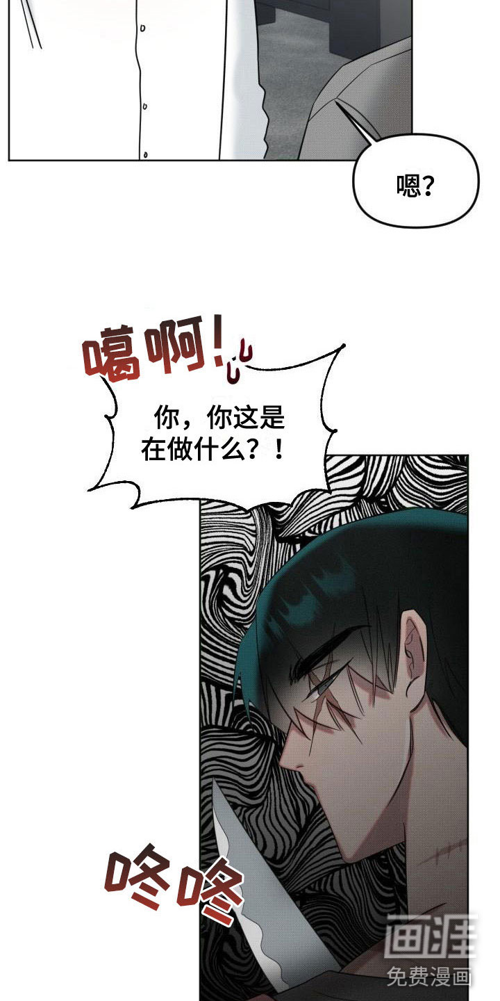 第10话：第10章：遵守约定预览分镜