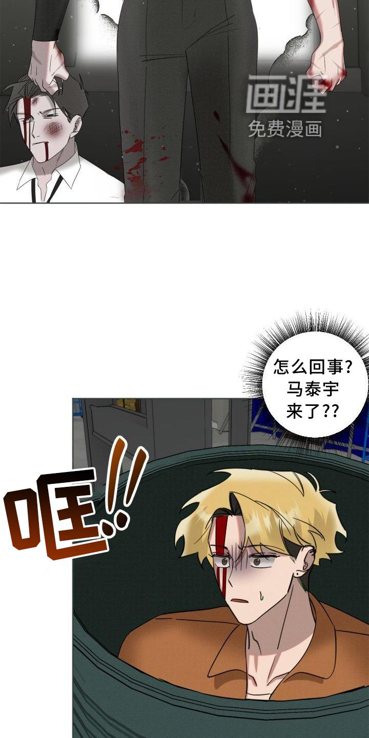 第15话：第15章：指责预览分镜
