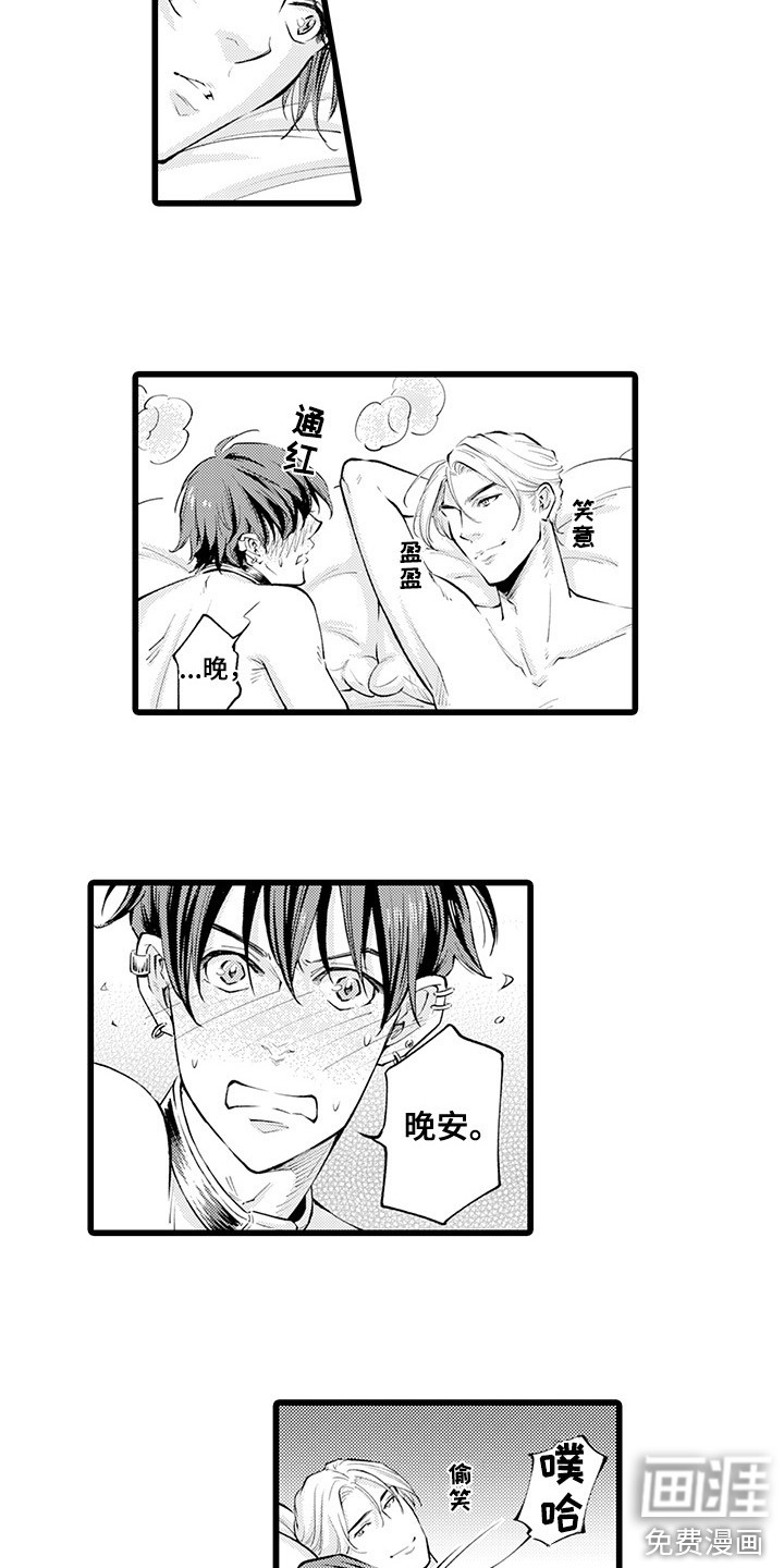 第14话：第14章：不止喜欢预览分镜