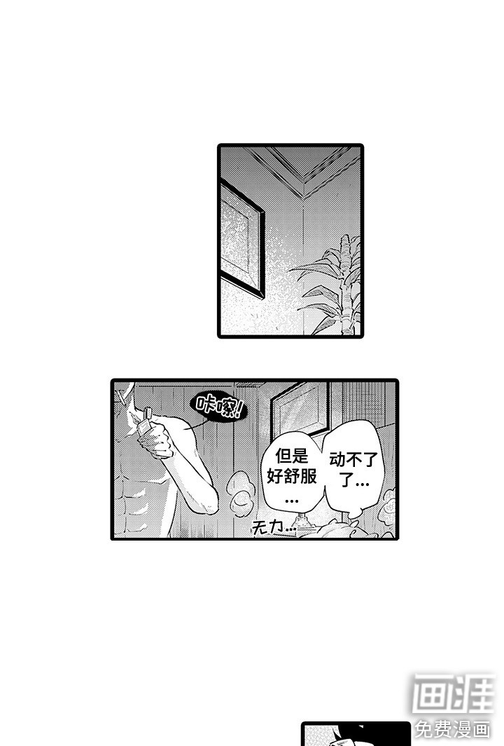 第17话：第17章：台风预览分镜