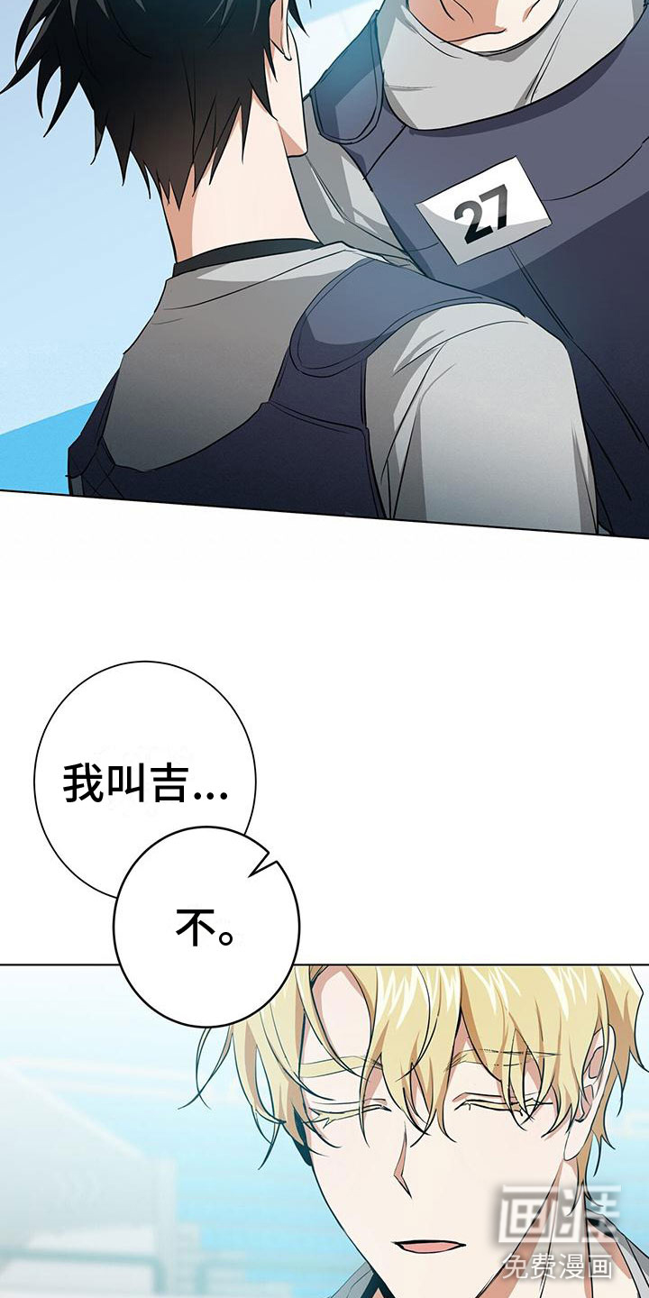 第8话：第8章：27号预览分镜
