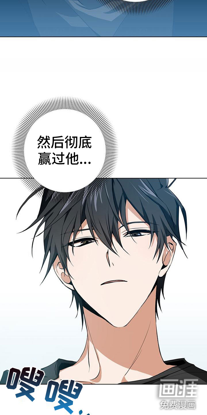 第14话：第14章：变成我的预览分镜