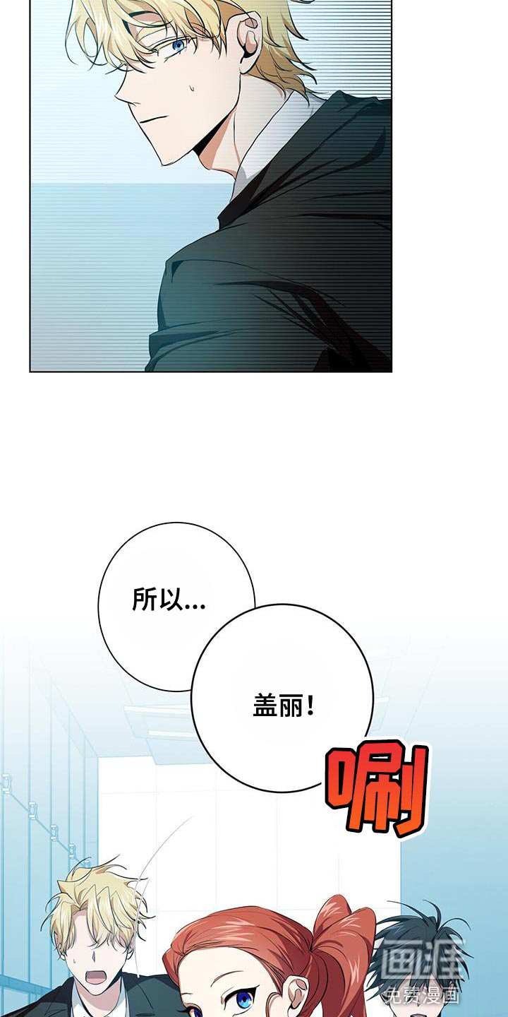 第15话：第15章：特别的预览分镜